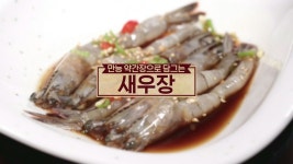 알토란 - MBN 알토란