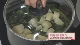 알토란 - MBN 알토란