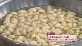 알토란 - MBN 알토란