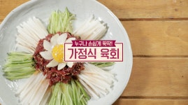 알토란 - MBN 알토란