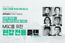 1등의 책임감 - megaMD 