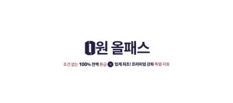1등의 책임감 - megaMD 