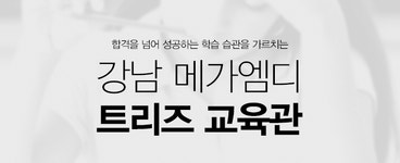 1등의 책임감 - megaMD 1등의 책임감 - megaMD 