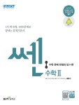 메가스터디 :: 온라인서점