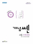 메가스터디 :: 온라인서점