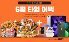 메가스터디 :: 합격 불변의 법칙