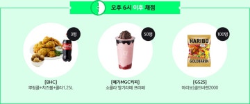 메가스터디 :: 입시정보