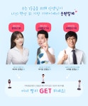 메가스터디 :: 합격 불변의 법칙