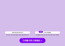 메가스터디 :: 합격 불변의 법칙