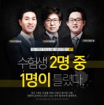 메가스터디 :: 2027 수능·내신