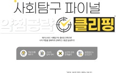 메가스터디 :: 2027 수능·내신
