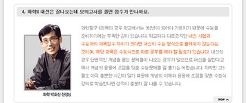 행복한 공부방 MegaStudy