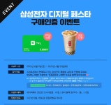 미인가(M shop) | 메가스터디 :: M# shop