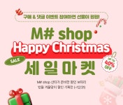미인가(M shop) | 메가스터디 :: M# shop