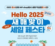 미인가(M shop) | 메가스터디 :: M# shop