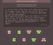 합격 불변의 법칙 megastudy 내신 1등급 자물쇠 특강 수강생 인터뷰