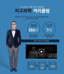 메가스터디 :: 합격 불변의 법칙