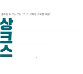 메가스터디 :: 메가선생님
