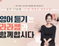 메가스터디 :: 메가선생님