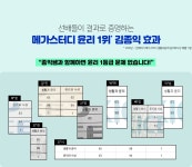 메가스터디 :: 메가선생님