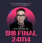 메가스터디 :: 메가선생님