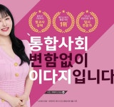 메가스터디 :: 메가선생님