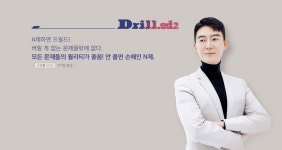 메가스터디 :: 메가선생님