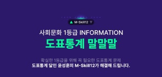 메가스터디 :: 메가선생님