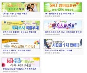[웅진플레이도시]5월이벤트 총정리!!!