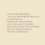 [따뜻한 웹툰] 오백 냥을 잃어버린 부자