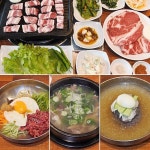 산채한우목장 메뉴가 다 맛있어요