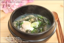 추운 겨울 가슴속까지 뜨끈해지는 굴국밥