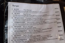 강릉맛집 폴앤메리-수제버거 맛집