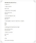 이번주 금요일 재즈공연~