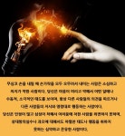 [심리테스트] 손모양으로 보는 나의 성격