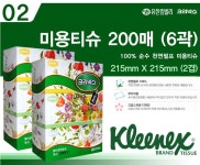 크리넥스 미용 각티슈 6곽