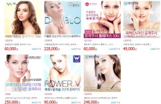 브이라인 얼굴 되기 되게 쉽네요.... 미클릭 대박!!!