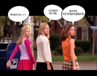 파티퀸이 되기 위한 초저가 쁘띠시술★
