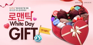 더데이언더웨어영등포 | [11번가]언더웨어 화이트데이 기획전