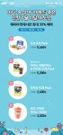 던킨도너츠 할인받아서 구매해요~