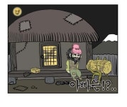 엄마 말고는 절대 문열어주지마~!!