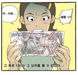 편의점에서 ㅡ..ㅡ;;;