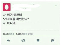 창의력 교육