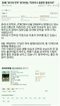 얼굴 하얘지는 법? 블랙샷 페이스 올인원 기미관리 인기