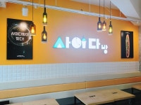 신대방삼거리역 맛집, 사이다방 펍카페& 모임장소 추천!