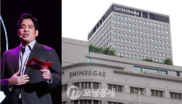 신세계 주 35시간 근무 도입!!