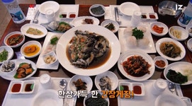 나만 살찌는거 같은 아이즈 군산미식회(feat.잘먹음주의)