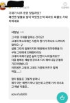 남양주시 보건소, 살은 빼고, 자신감은 키웠다!