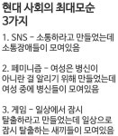 점점 그지되어가는 인생..