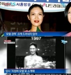 이진영 - 사법시험 합격! 알고보니 슈퍼모델 1위 출신!